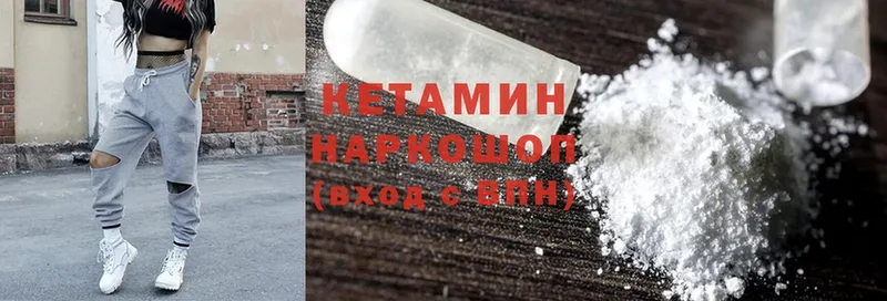 где купить   Баксан  Кетамин ketamine 